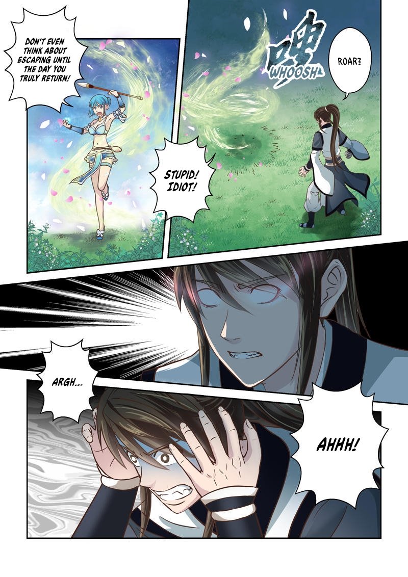 Page 5 of Chapter 213