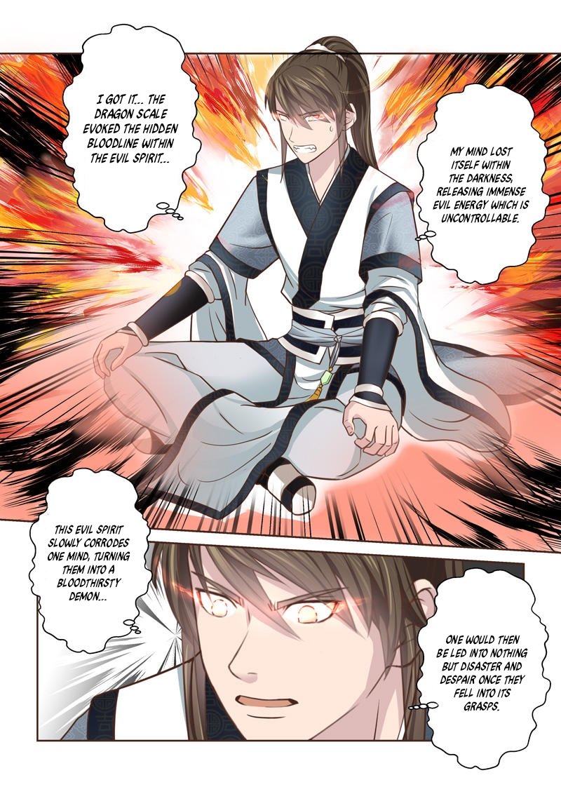 Page 7 of Chapter 213
