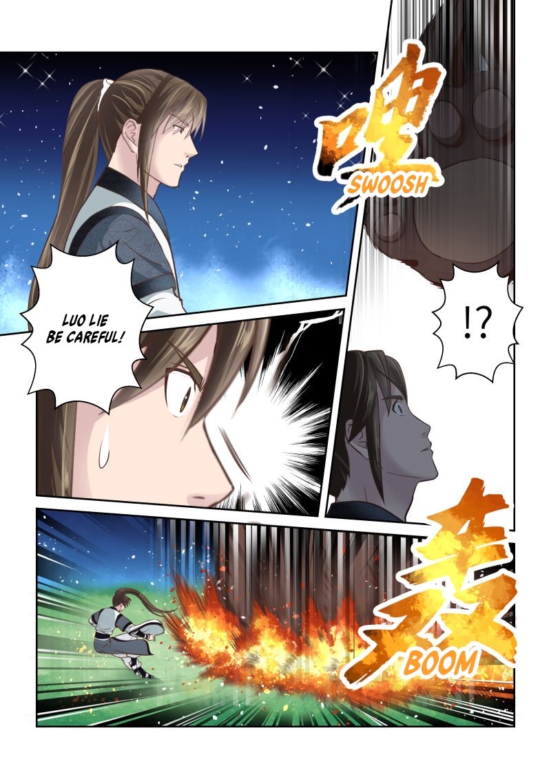 Page 5 of Chapter 216