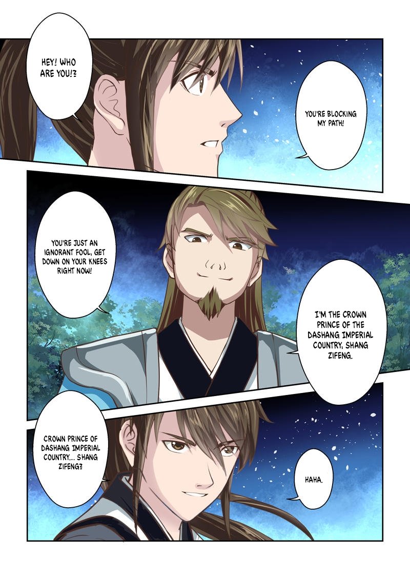Page 7 of Chapter 216