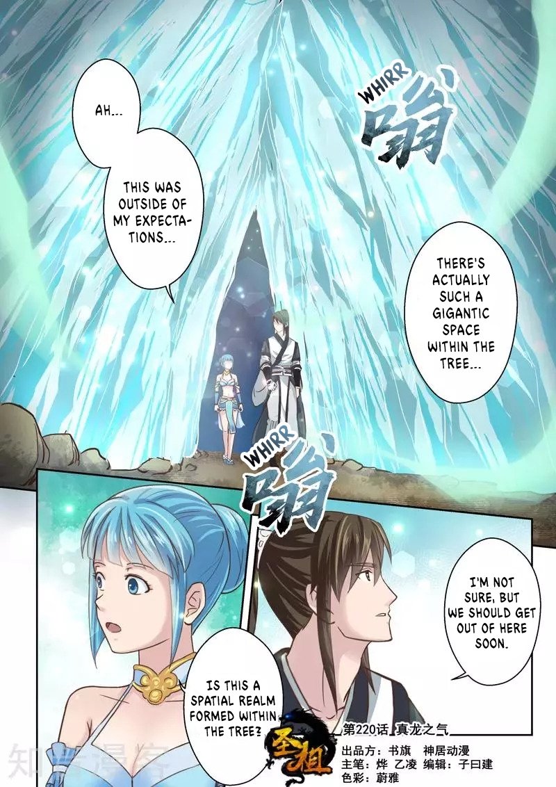 Page 1 of Chapter 220