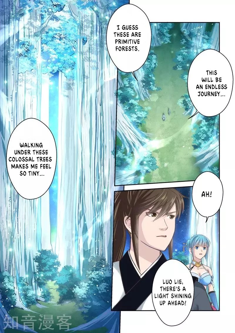 Page 4 of Chapter 220