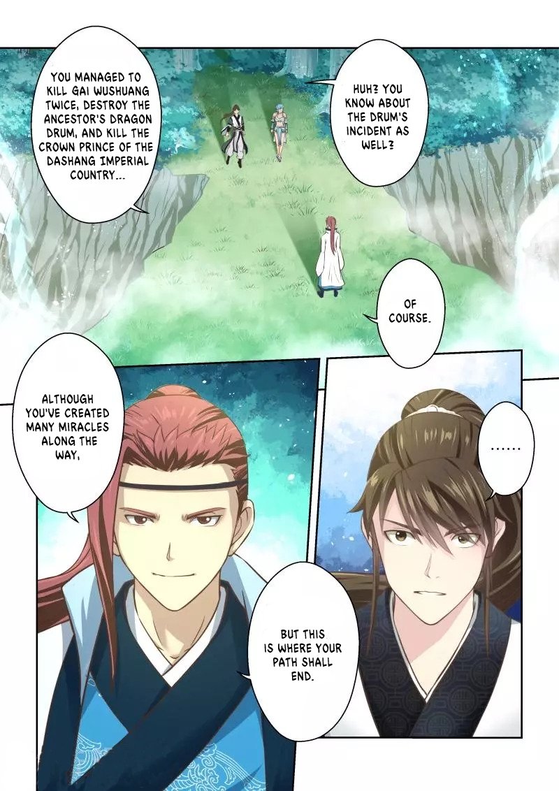 Page 7 of Chapter 220