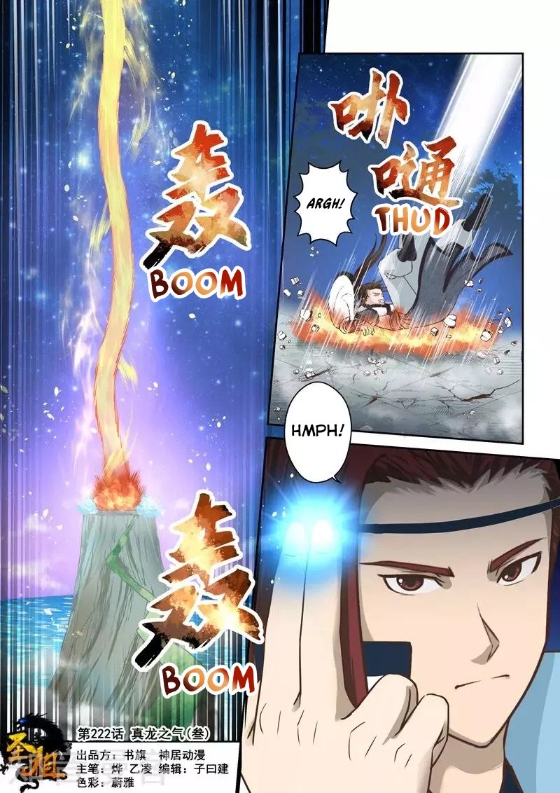 Page 1 of Chapter 222