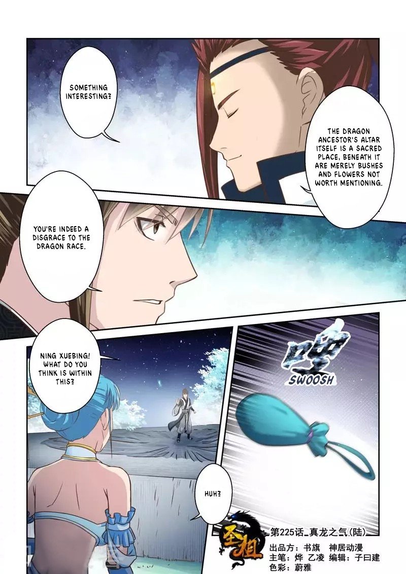 Page 1 of Chapter 225