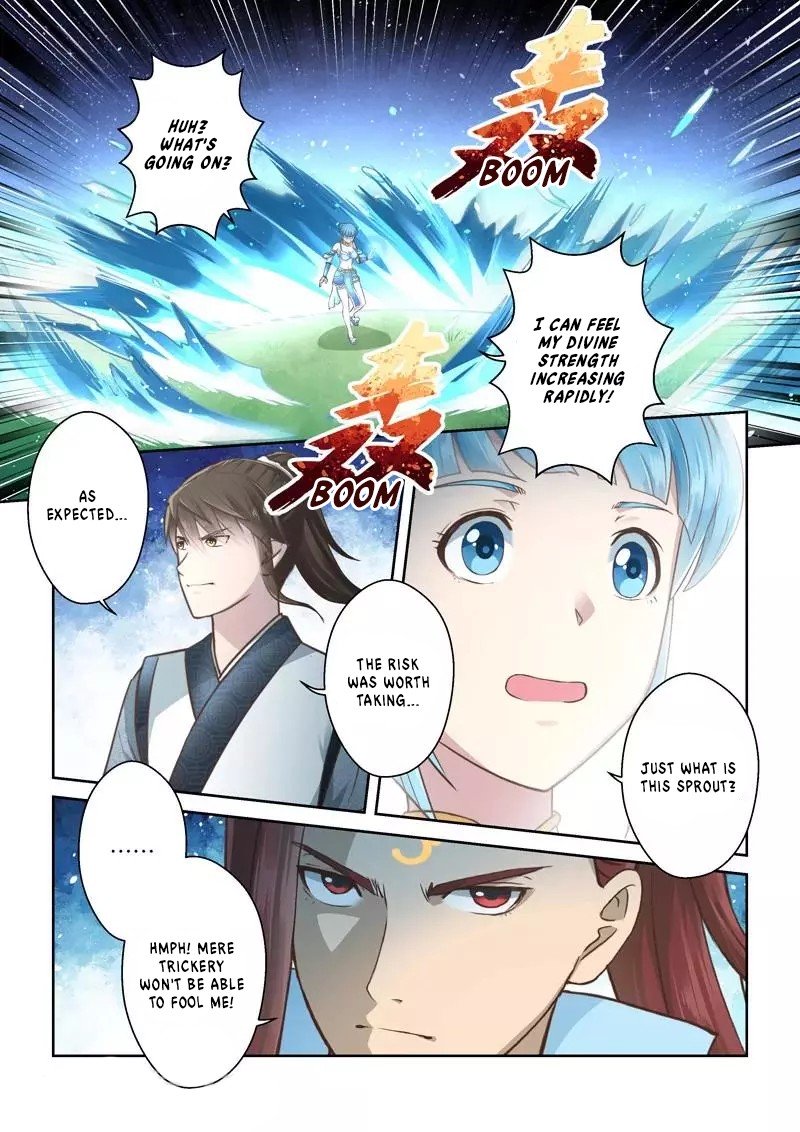 Page 3 of Chapter 225