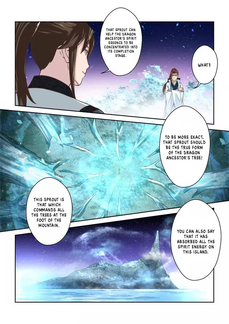 Page 4 of Chapter 225