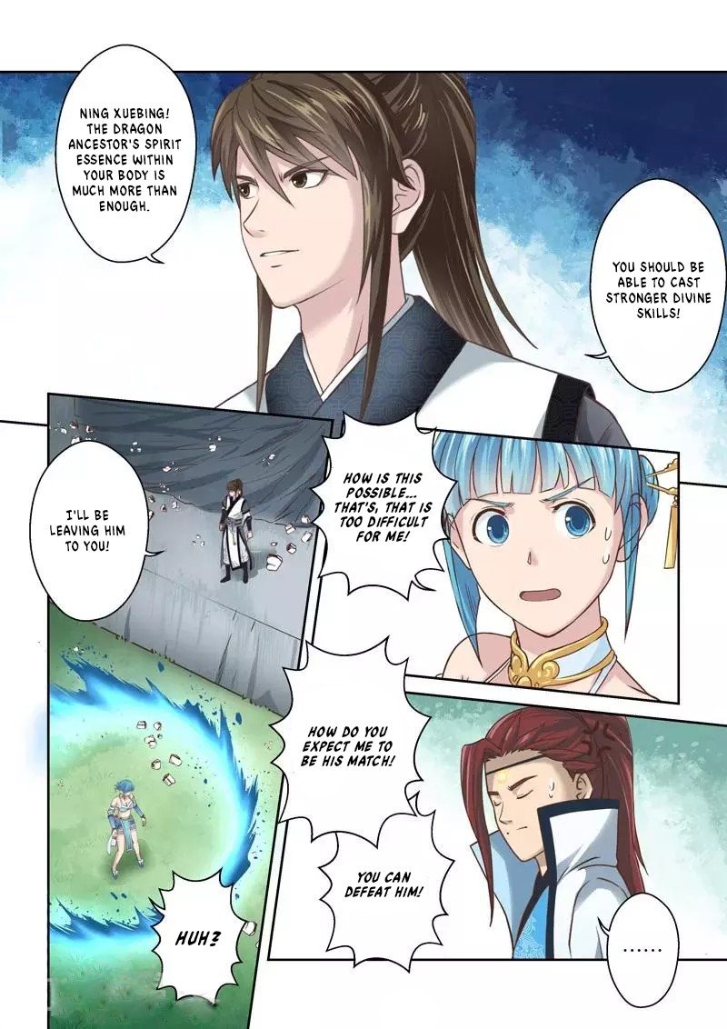 Page 6 of Chapter 225