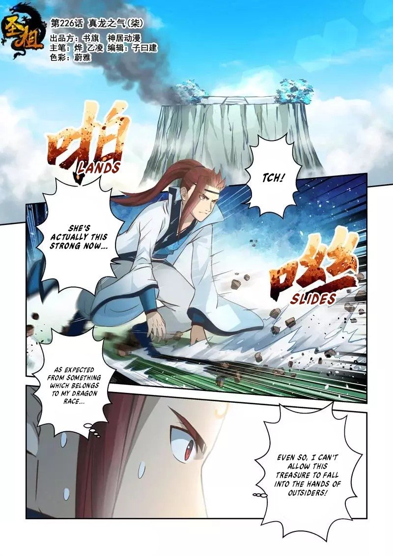 Page 1 of Chapter 226