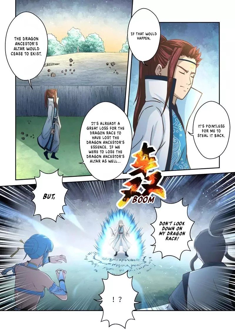 Page 8 of Chapter 226