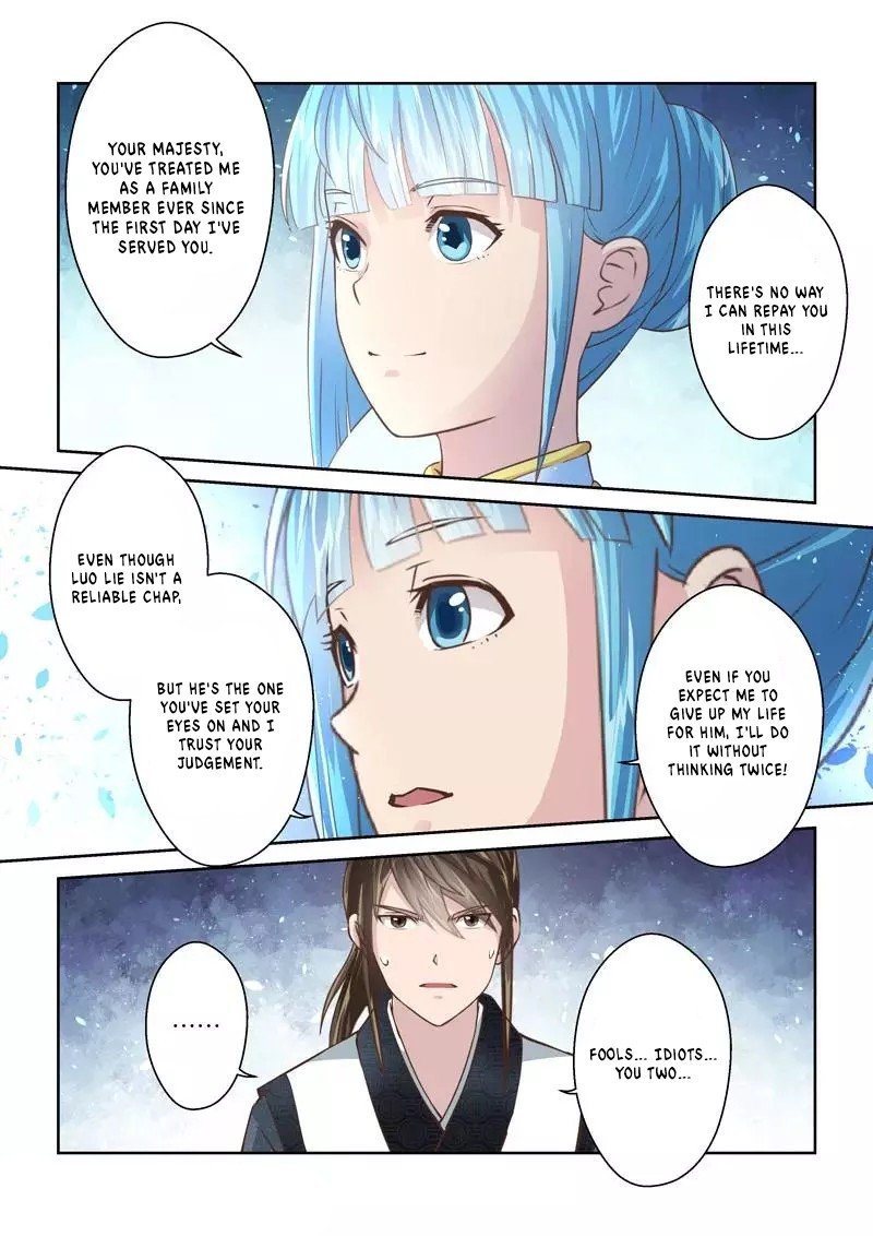 Page 4 of Chapter 228