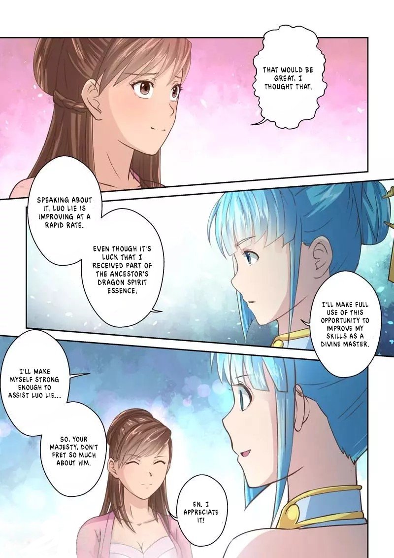 Page 5 of Chapter 228