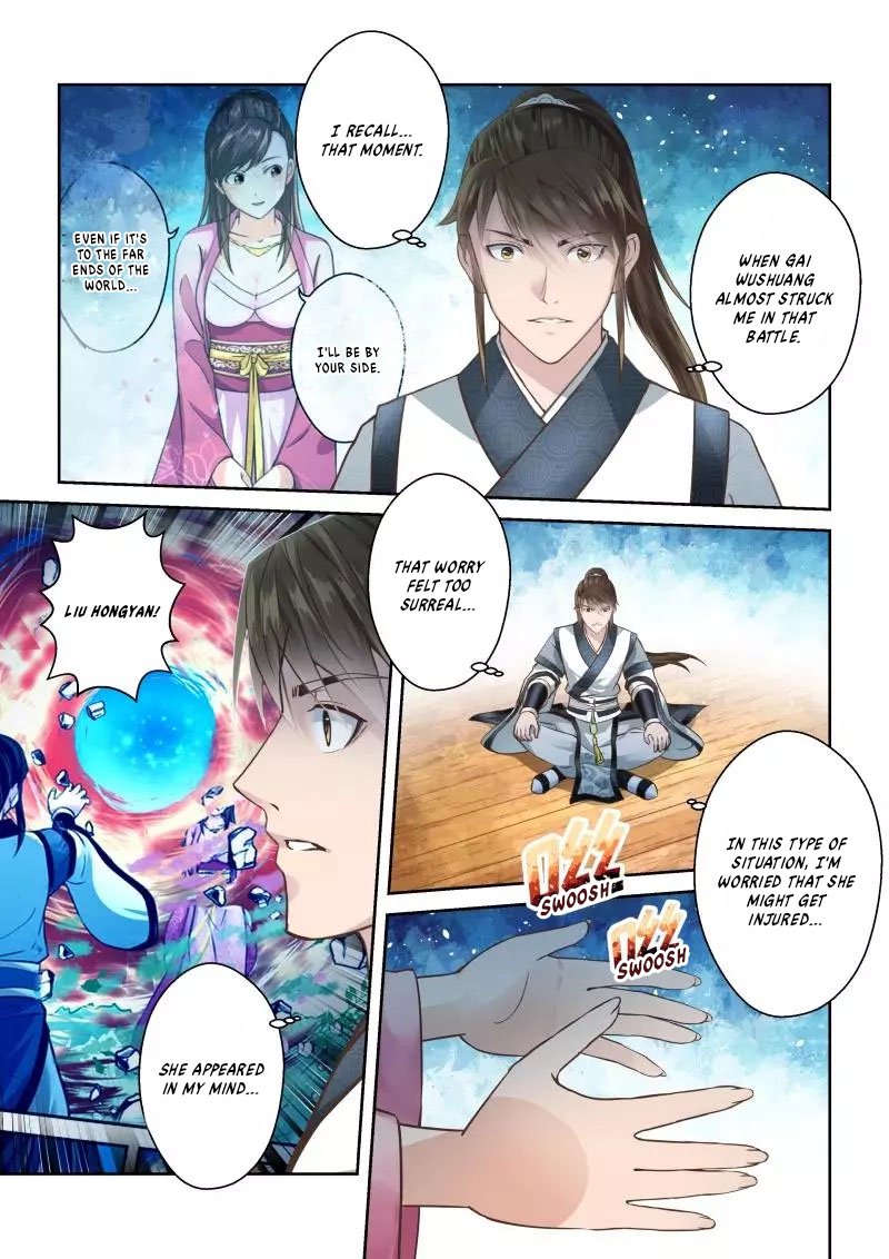 Page 4 of Chapter 229