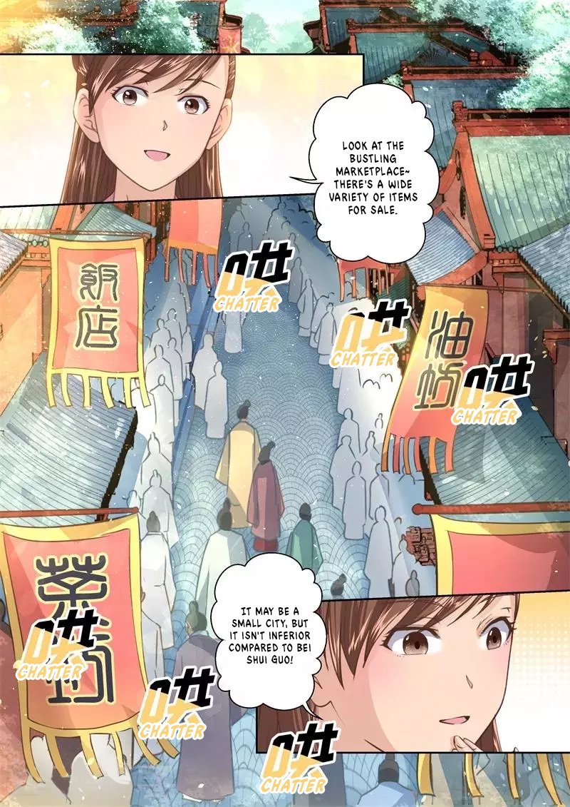 Page 4 of Chapter 230