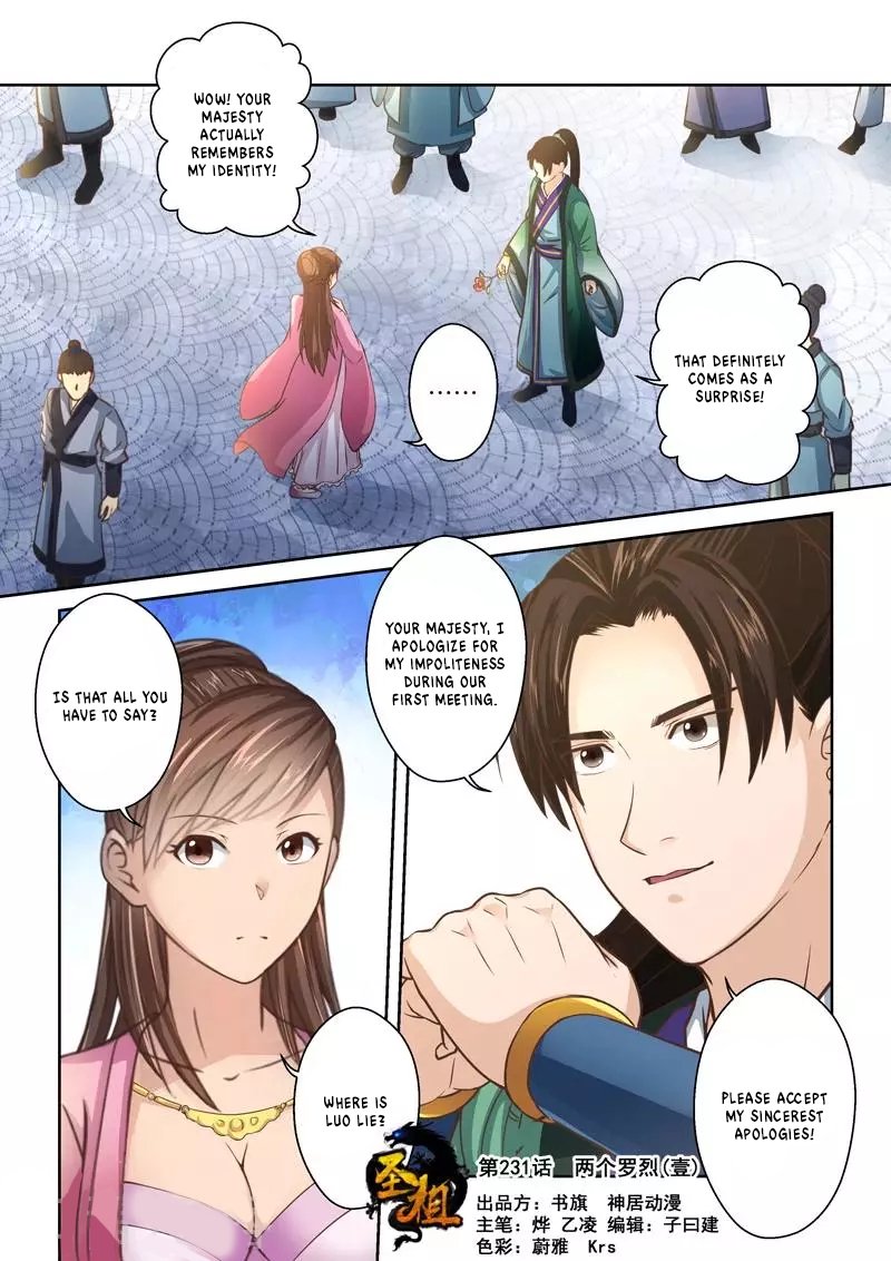 Page 1 of Chapter 231
