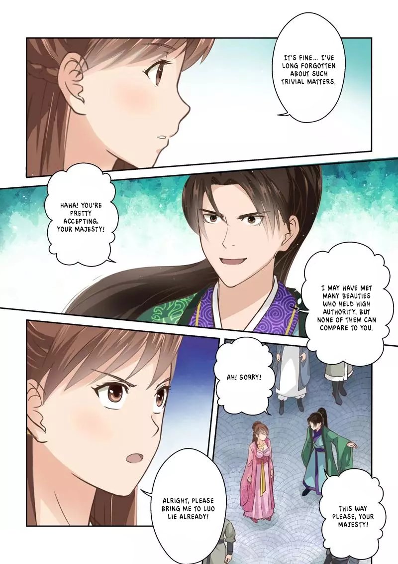 Page 2 of Chapter 231