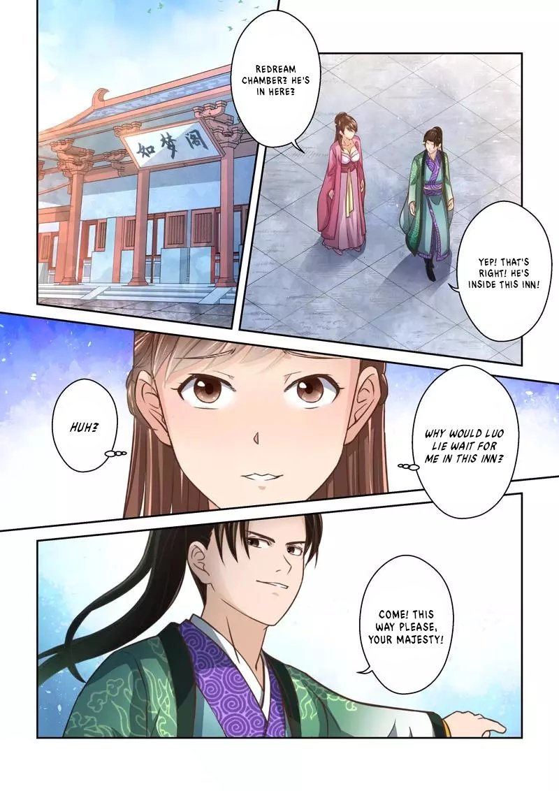 Page 3 of Chapter 231