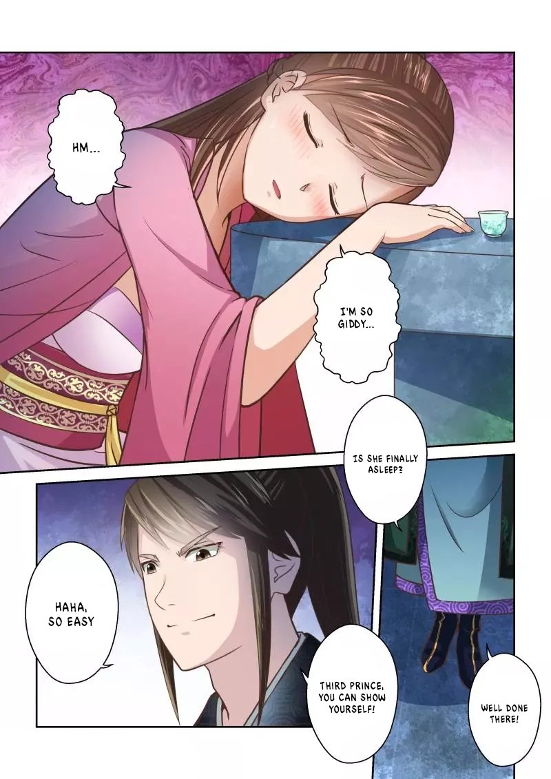 Page 9 of Chapter 231