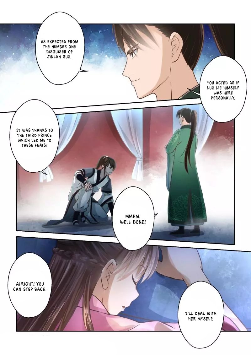 Page 10 of Chapter 231