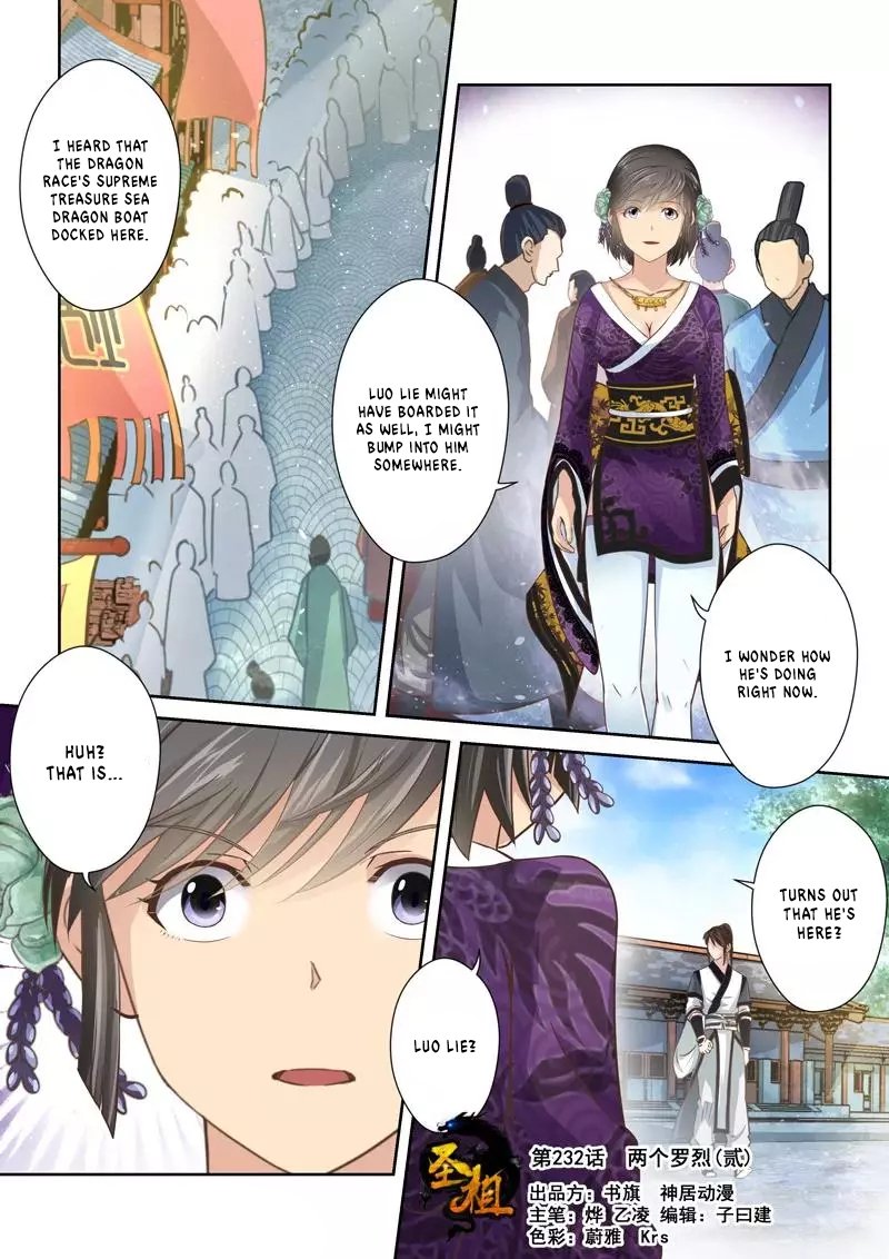 Page 1 of Chapter 232