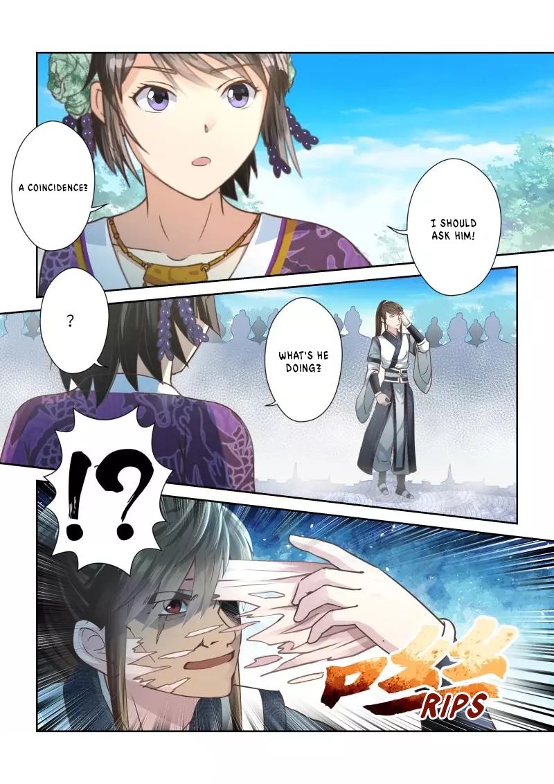 Page 2 of Chapter 232
