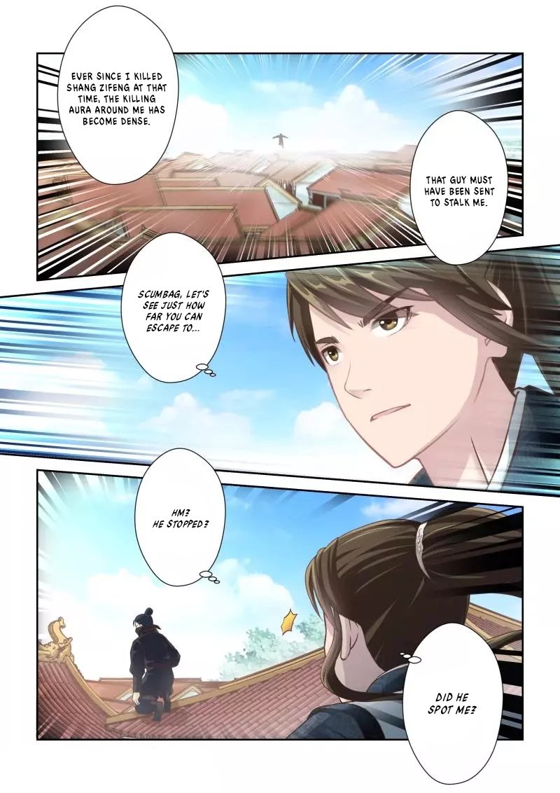 Page 4 of Chapter 232