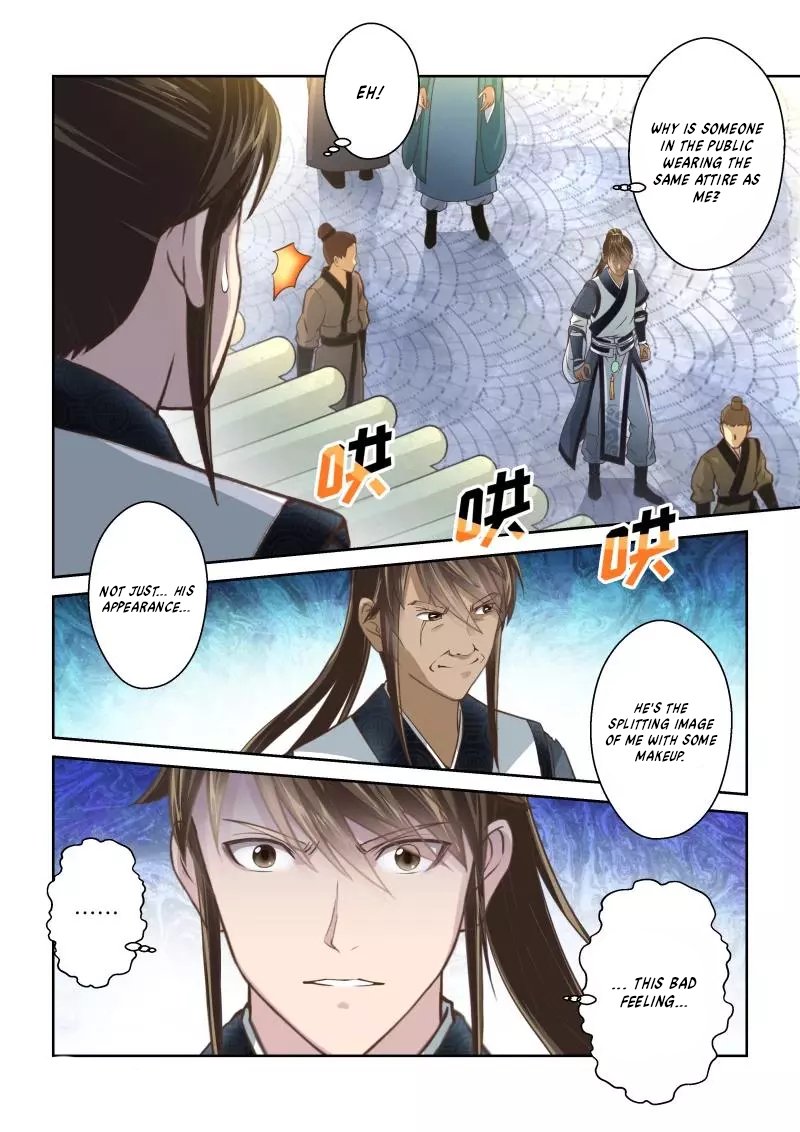 Page 4 of Chapter 233
