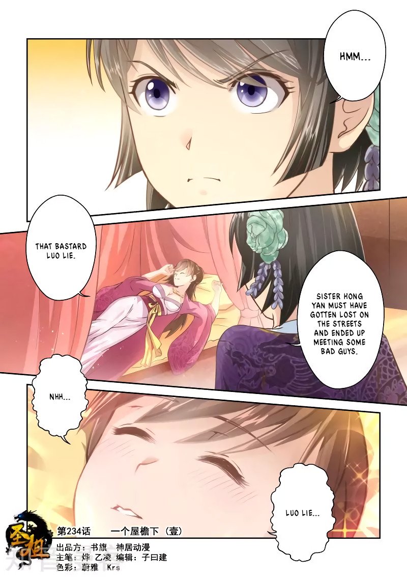 Page 1 of Chapter 234