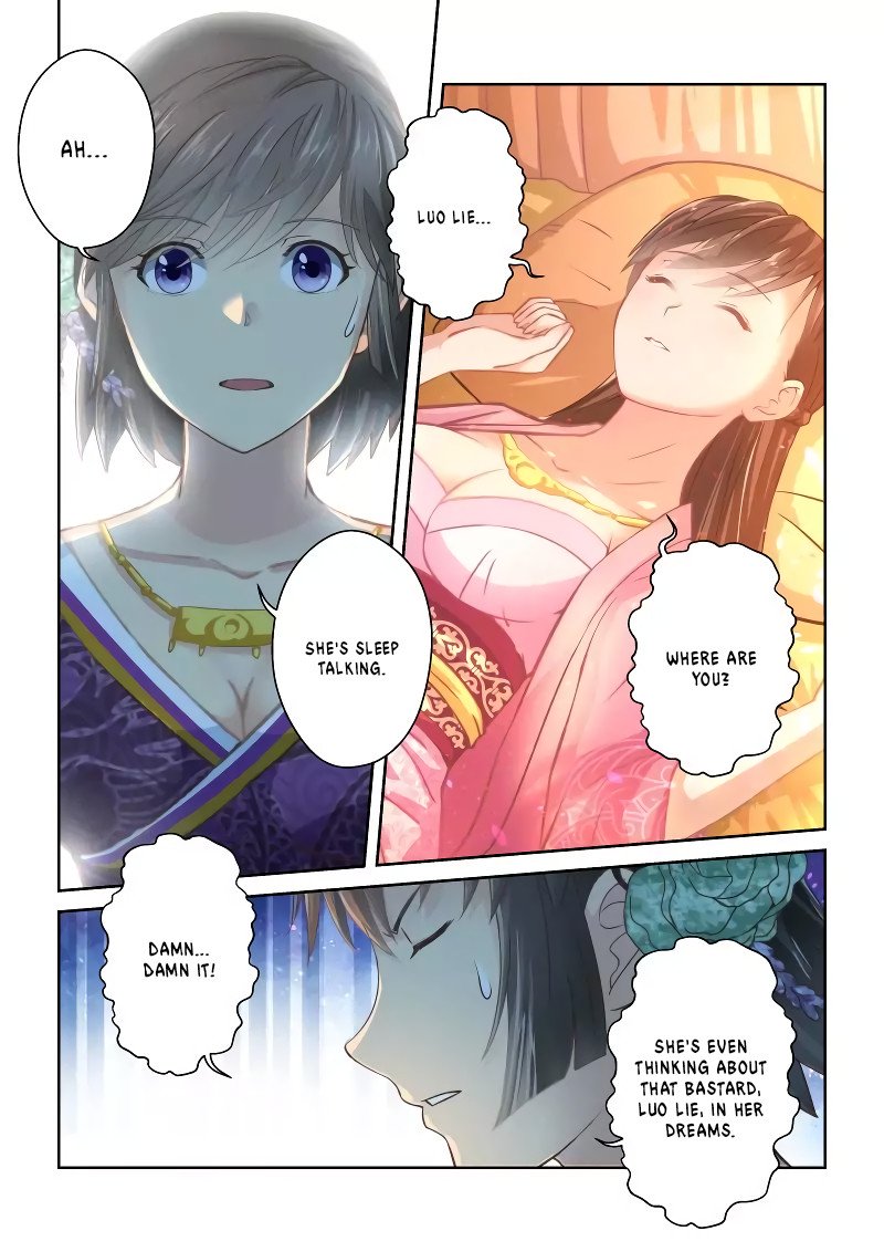 Page 2 of Chapter 234