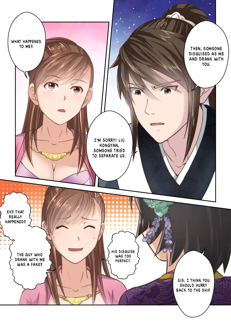 Page 7 of Chapter 234