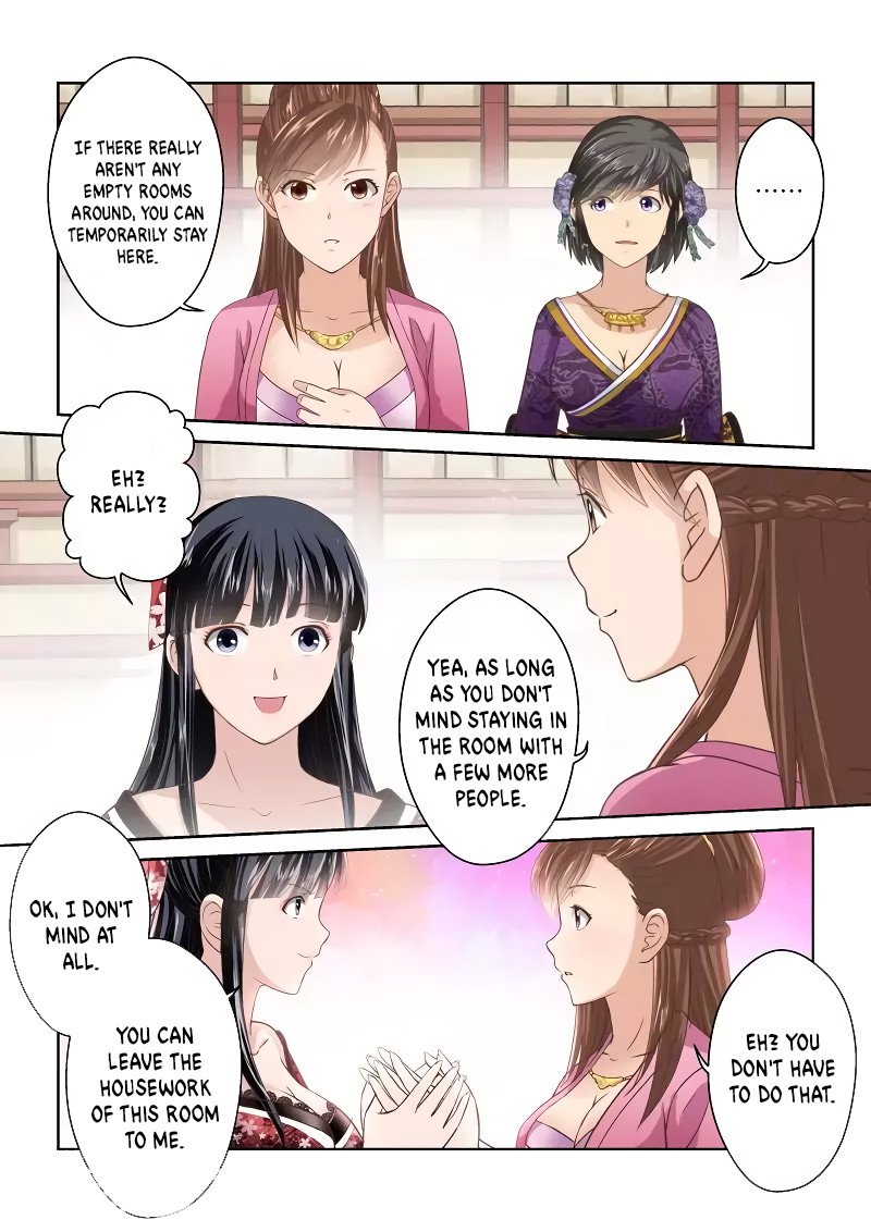 Page 2 of Chapter 235