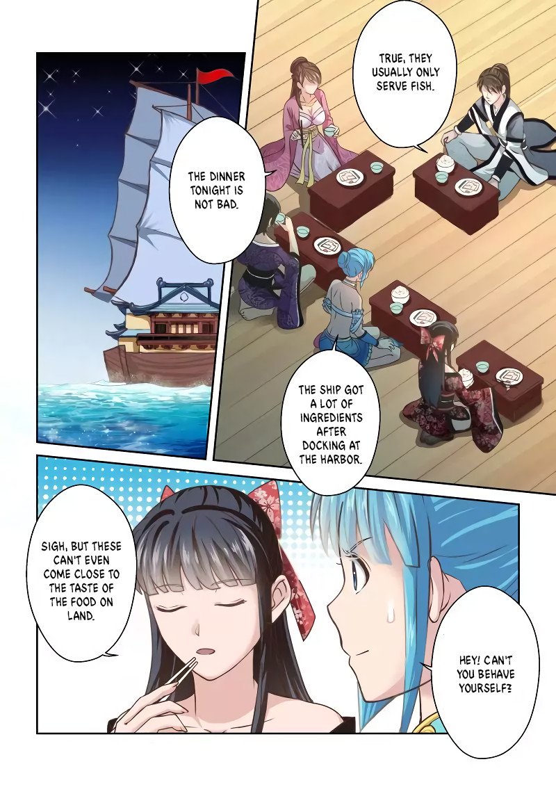 Page 4 of Chapter 235