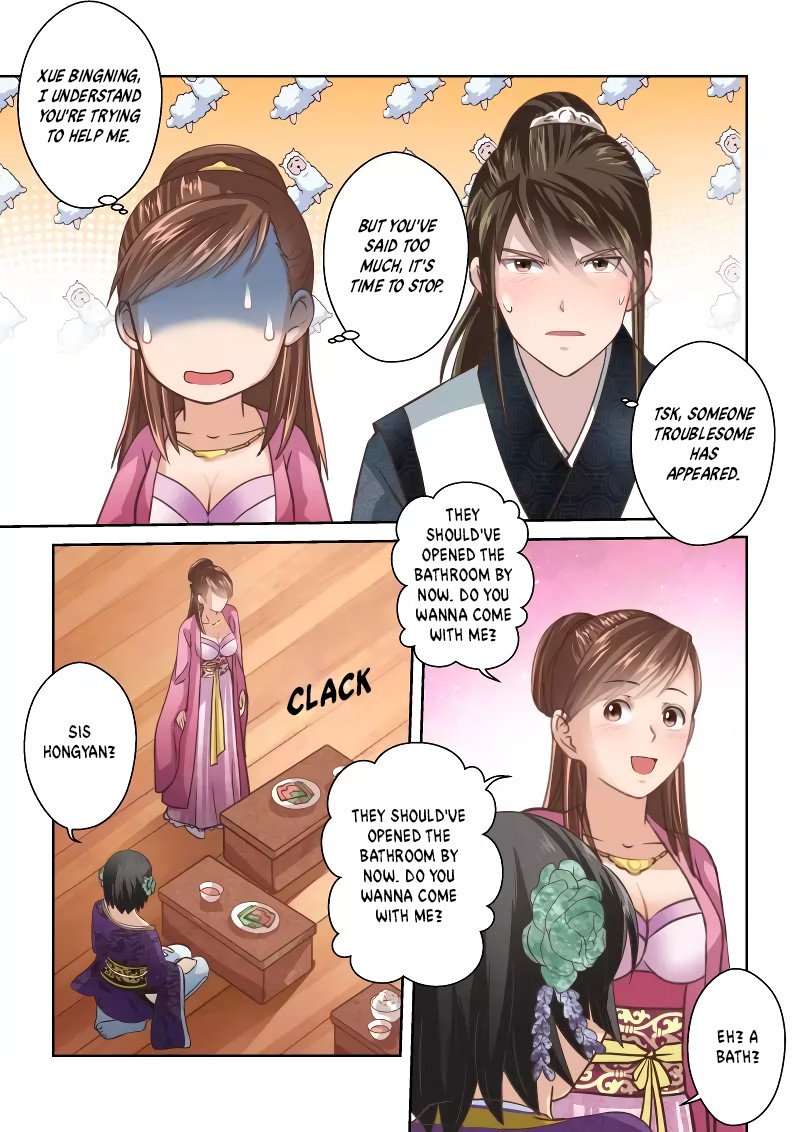 Page 7 of Chapter 235