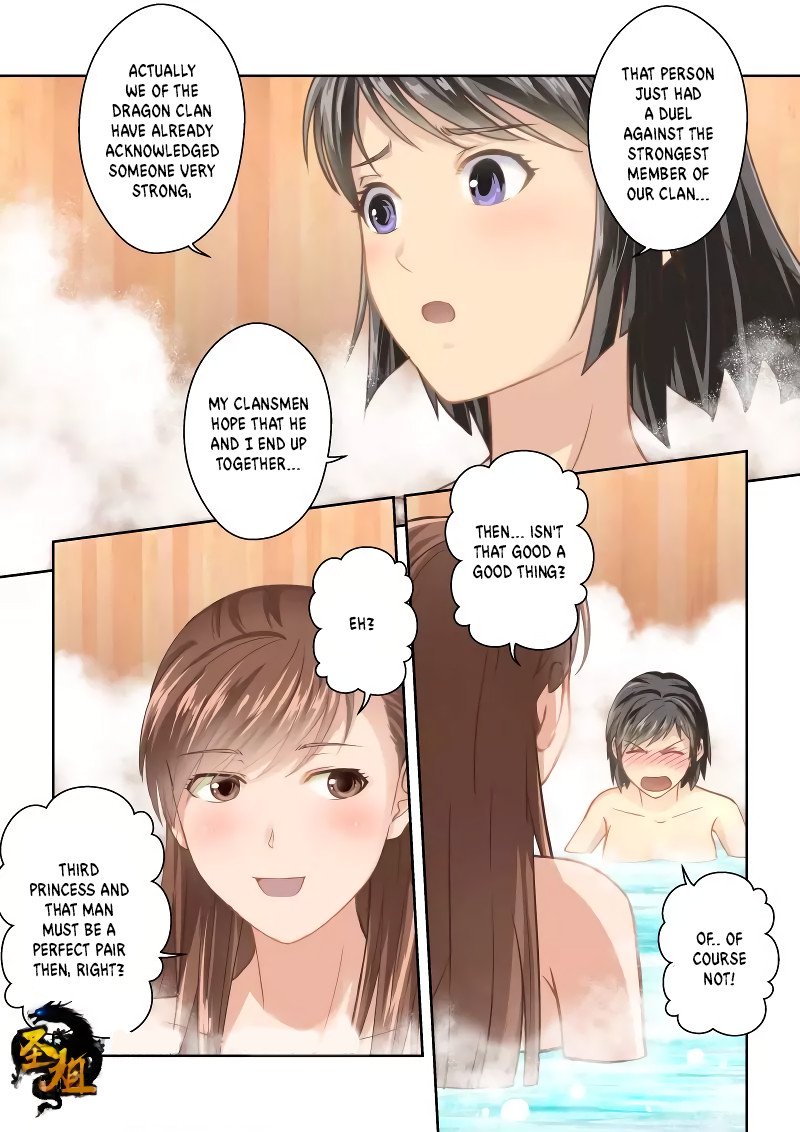 Page 1 of Chapter 236
