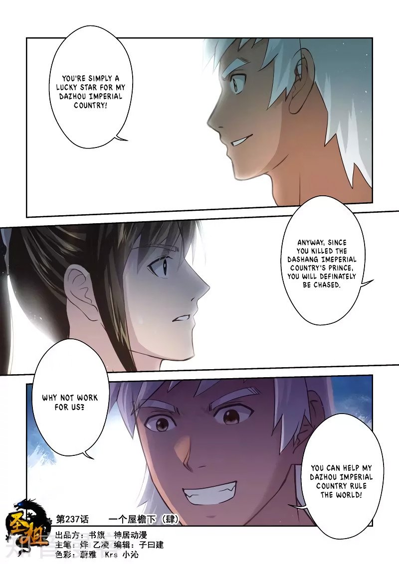 Page 1 of Chapter 237