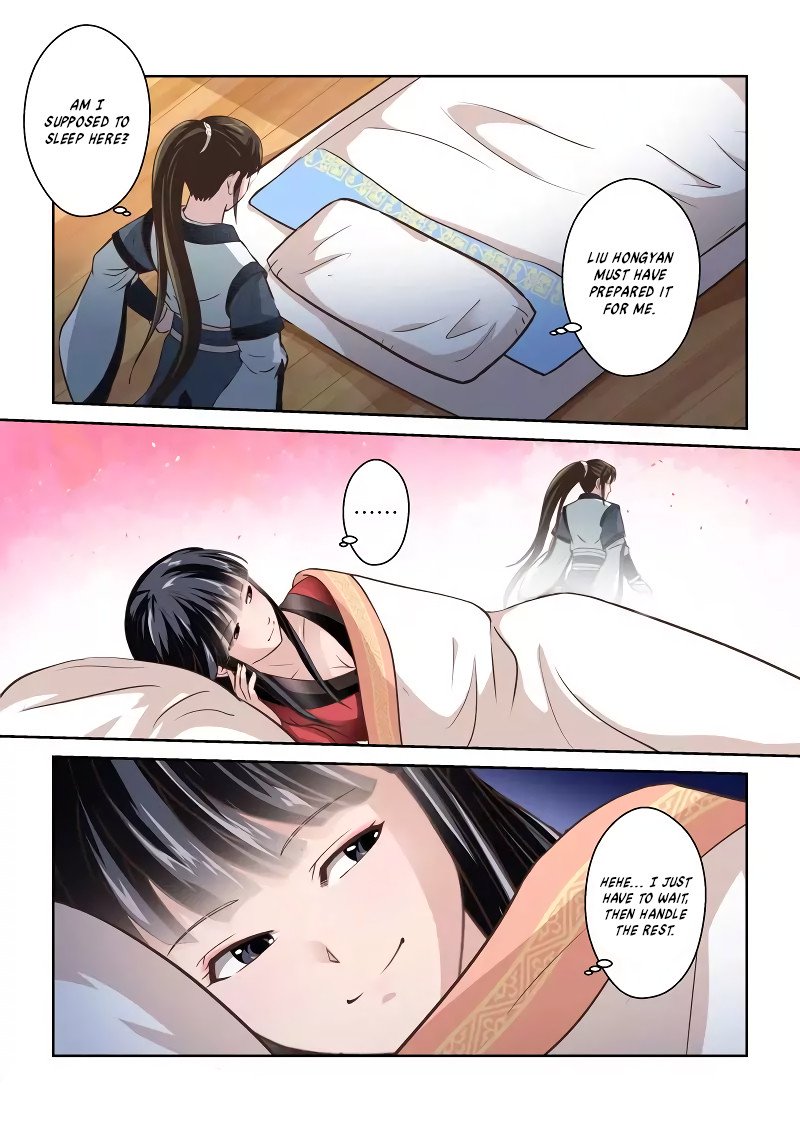 Page 5 of Chapter 237