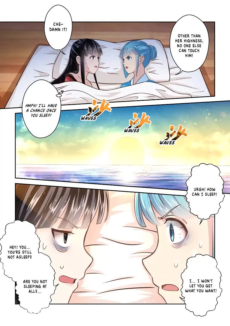 Page 10 of Chapter 237