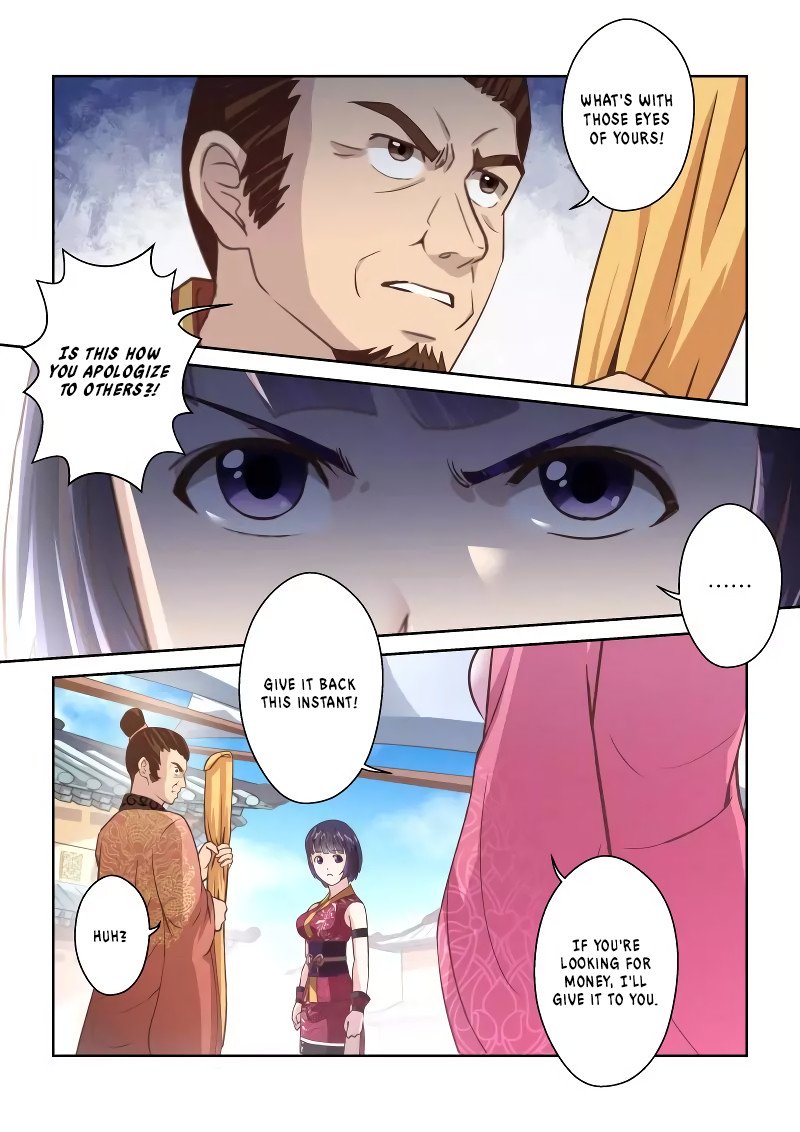 Page 7 of Chapter 238