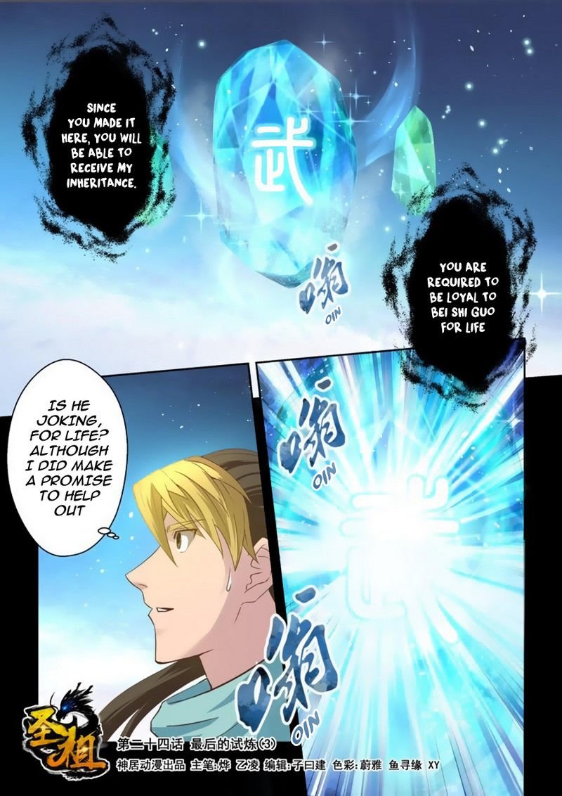 Page 2 of Chapter 24