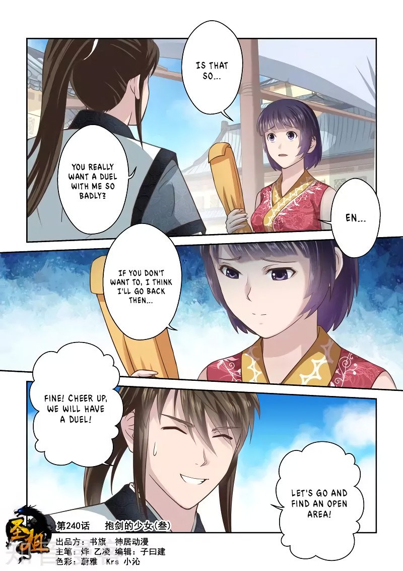 Page 1 of Chapter 240