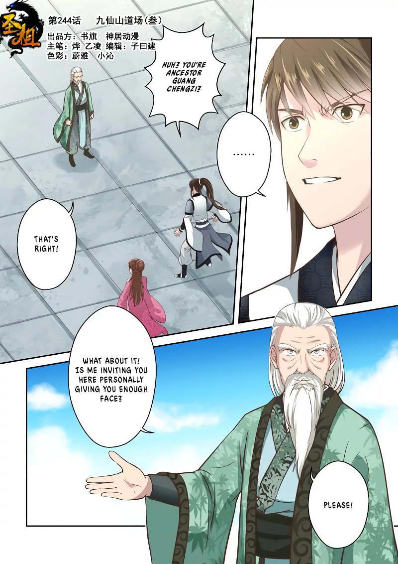 Page 1 of Chapter 244
