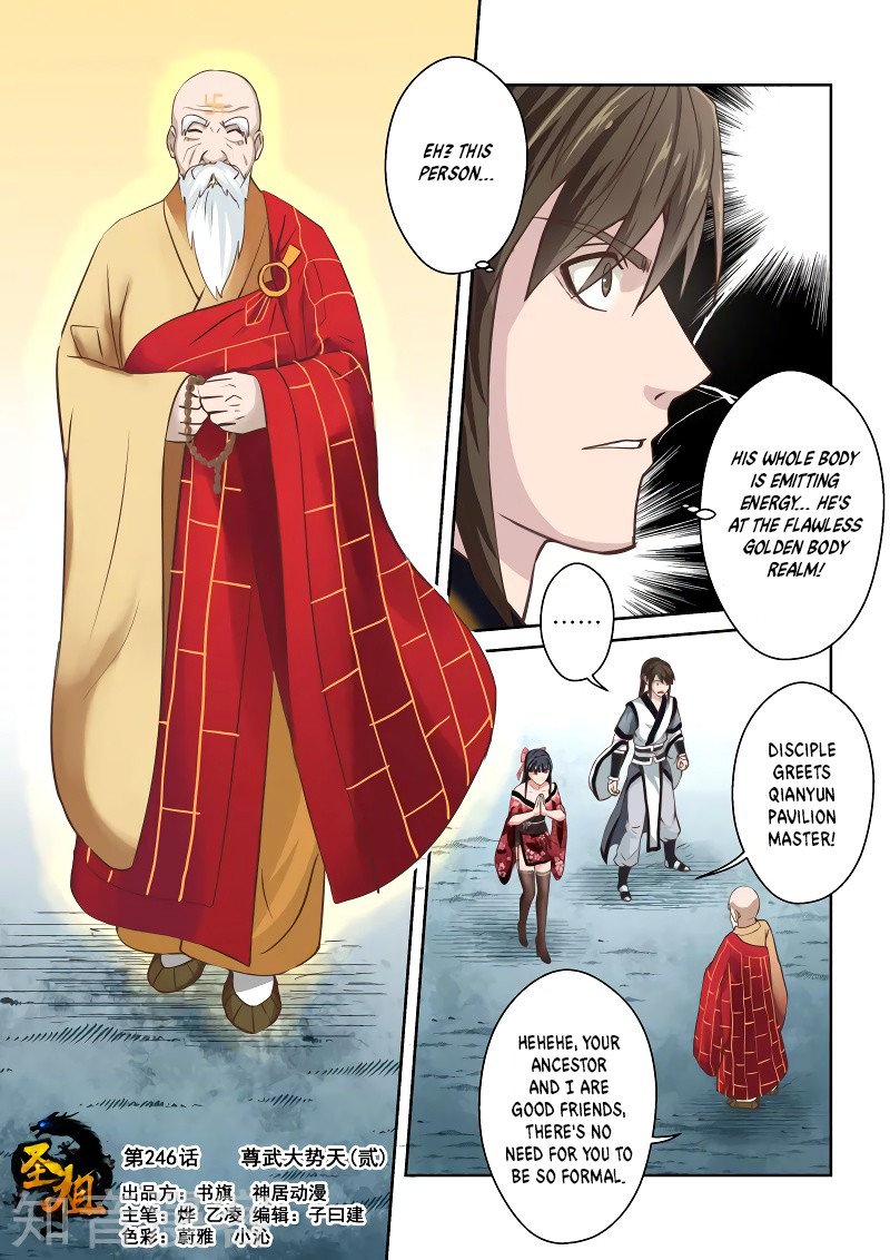 Page 1 of Chapter 246