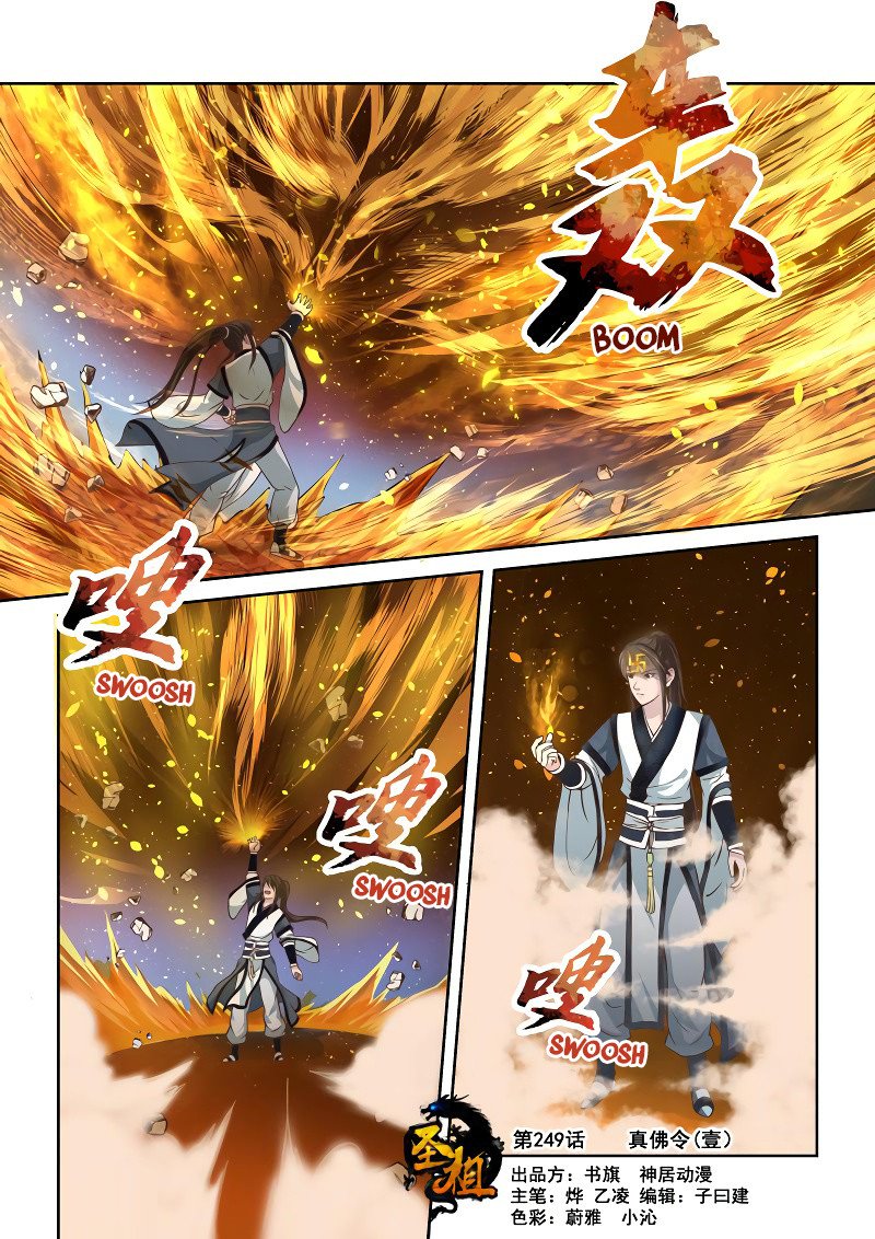 Page 1 of Chapter 249