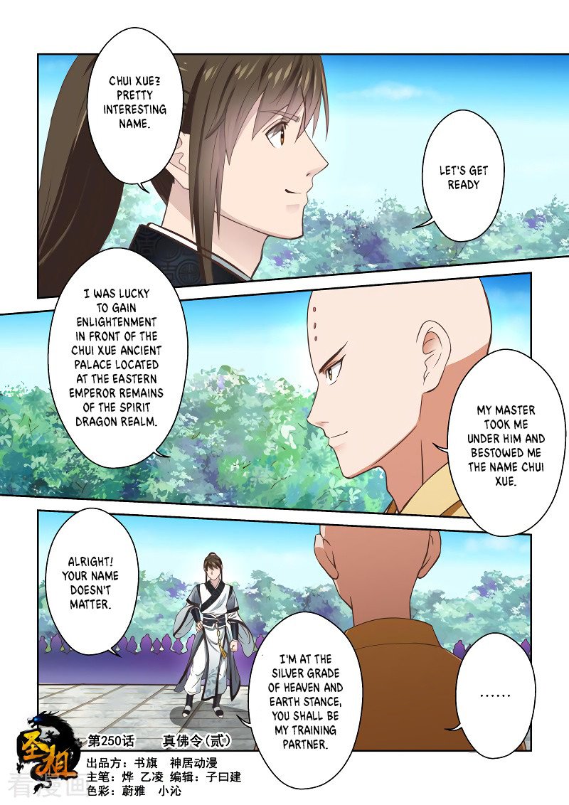 Page 1 of Chapter 250