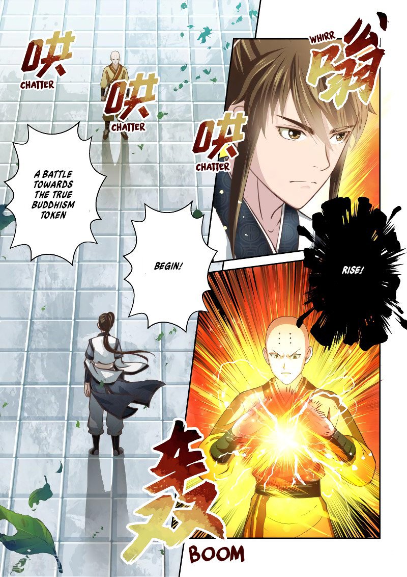 Page 2 of Chapter 250