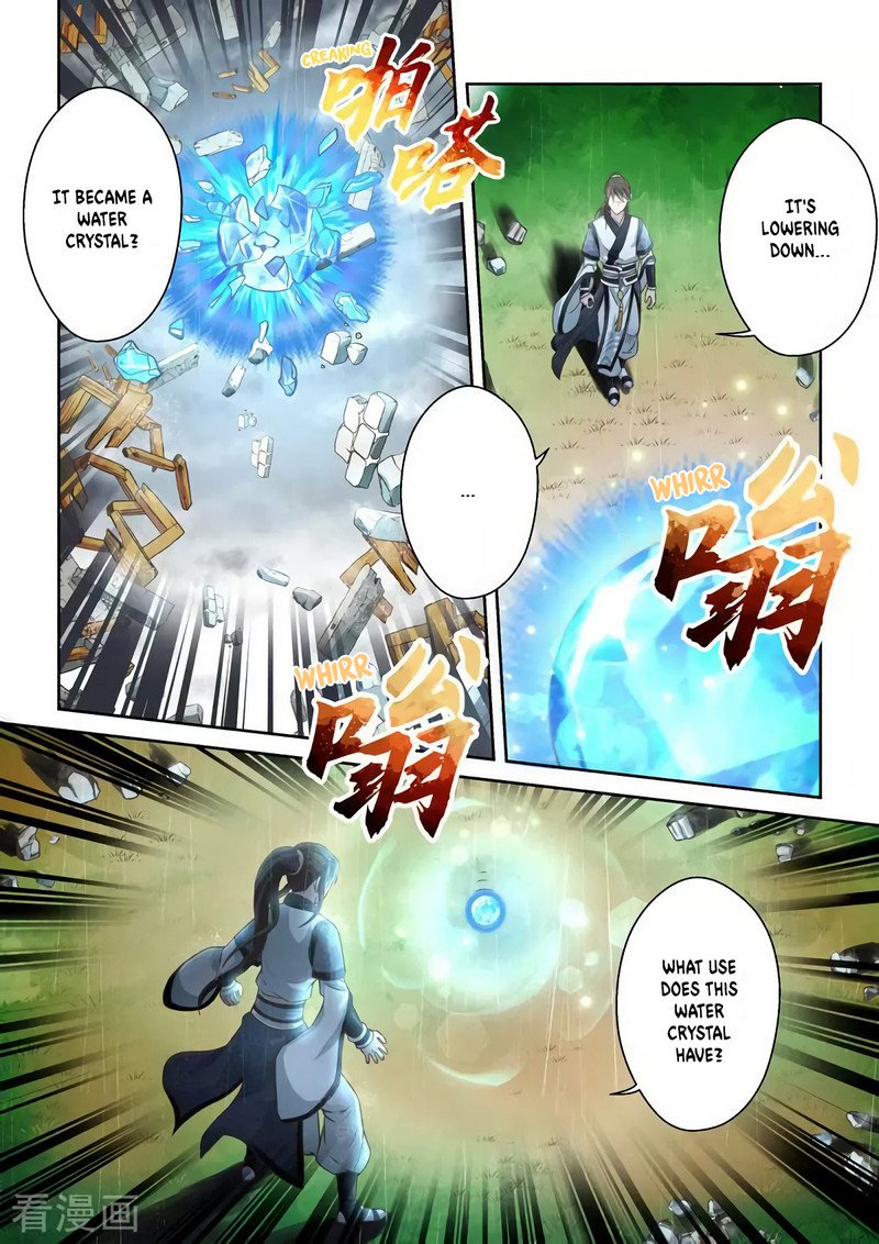 Page 3 of Chapter 254