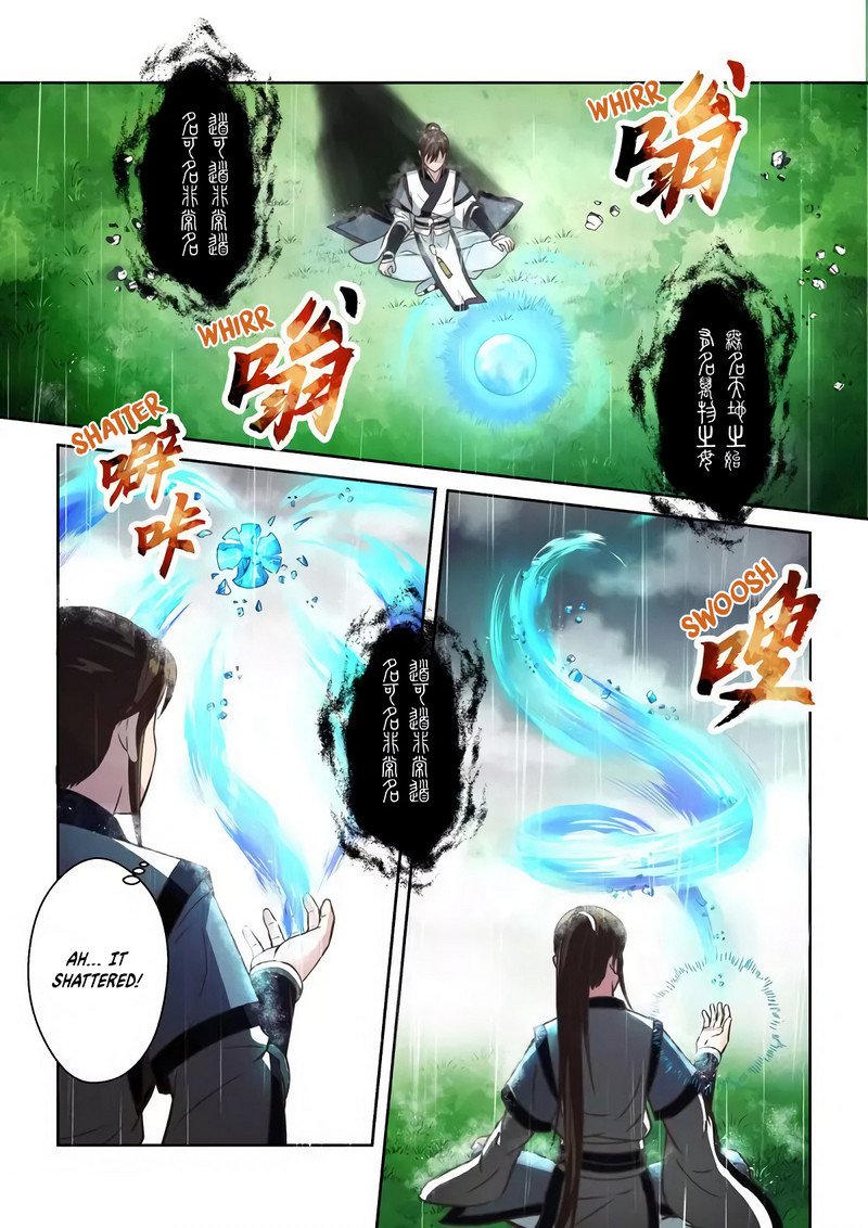 Page 5 of Chapter 254
