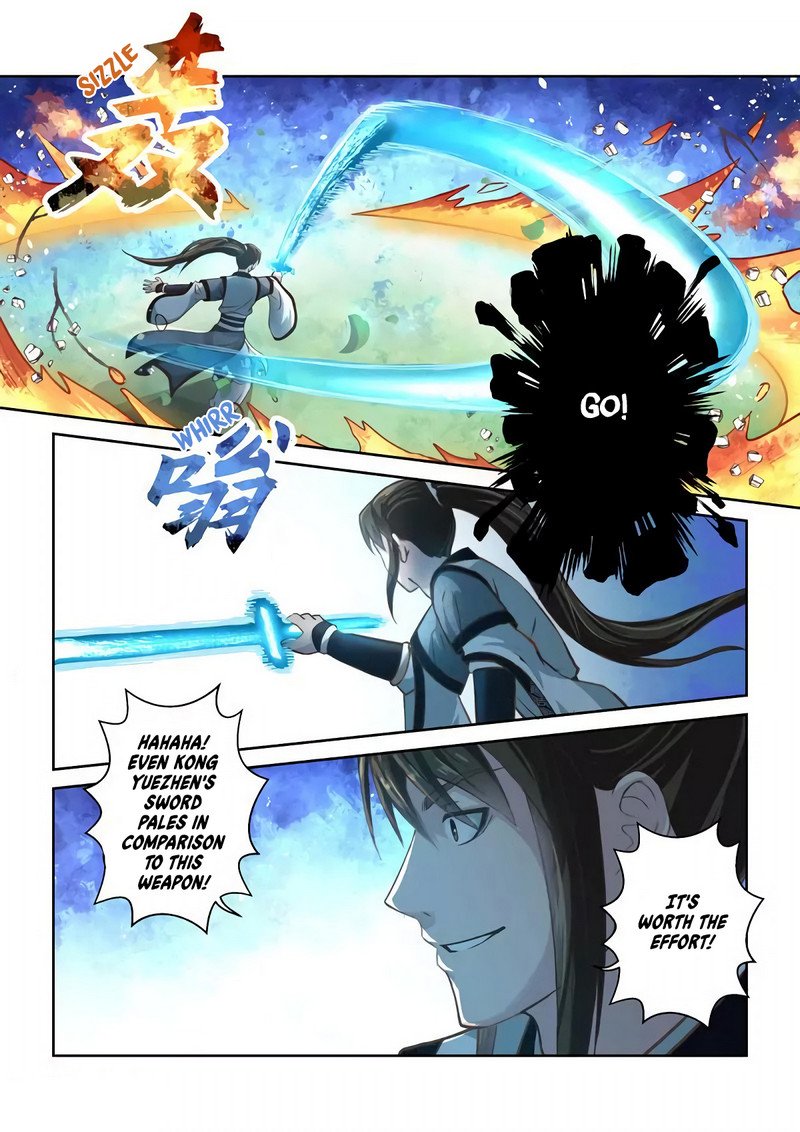 Page 7 of Chapter 254
