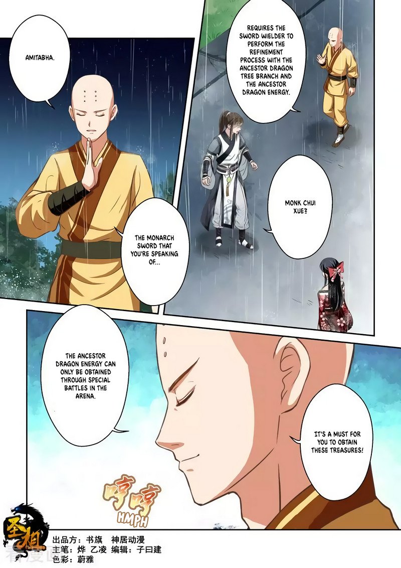 Page 1 of Chapter 255