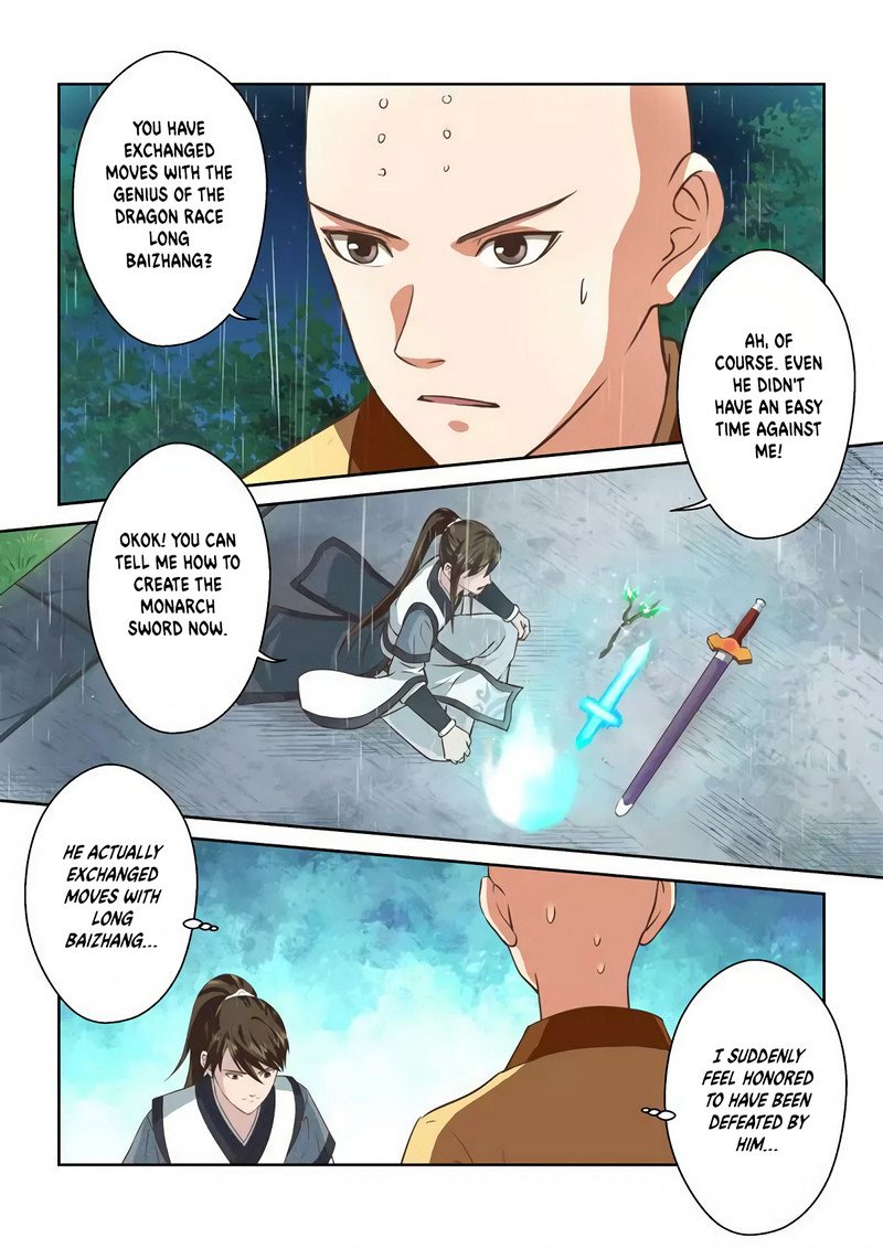 Page 3 of Chapter 255